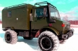 Купить экспедиционный унимог