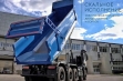 КАМАЗ АТЛАНТ 10х6 самосвал купить