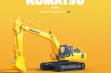 Komatsu PC400 цена