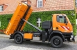 Unimog коммунальный купить