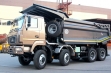 Купить МАЗ‑65262L карьерный самосвал
