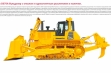 Komatsu D-275 D-375 D-475 купить