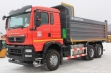 HOWO Sinotruk самосвал купить