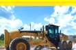 Caterpillar 14M цена