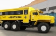 Купить Урал Арктика Полярник