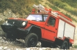 Купить пожарный автомобиль