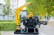 Vermeer C1000 купить