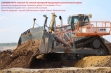Продажа PR776 Liebherr бульдозер