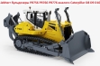 Цена Liebherr PR776 PR766 PR756