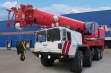 Купить автокран 70 тонн
