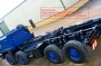 MAN AgroMover купить