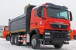 Лизинг самосвал HOWO Sinotruk