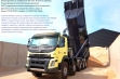 VOLVO самосвал