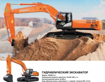 Гусеничный экскаватор Hitachi ZX380LC-5G