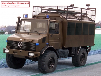 Экспедиционный автобус продажа