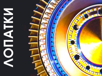 Лопатки турбины продажа CFM56