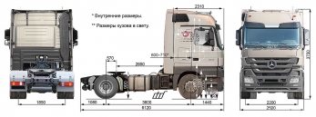 Поставка из Европы тягачей Mercedes-Benz
