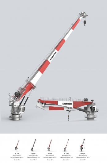 Liebherr RL 850 оффшорный кран