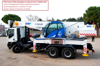 TCM Crane C350 кран