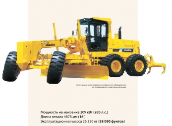 Komatsu GD825A-2 автогрейдер карьерный