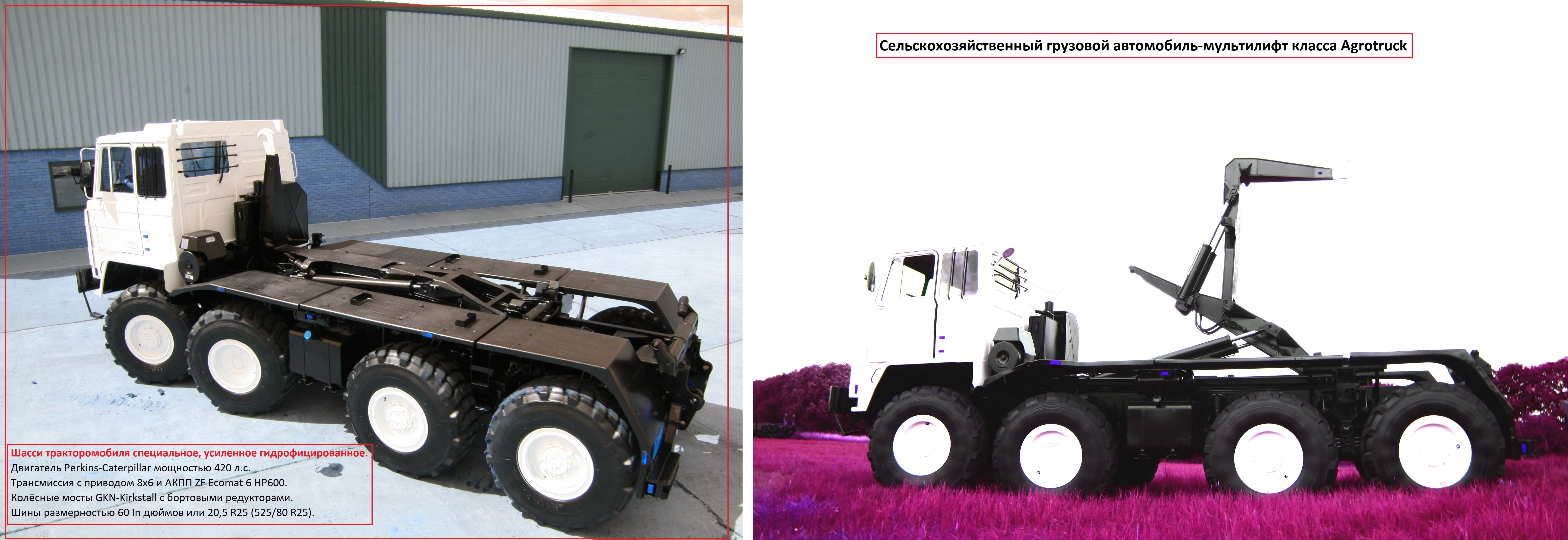 avtotraktor-traktoromobil