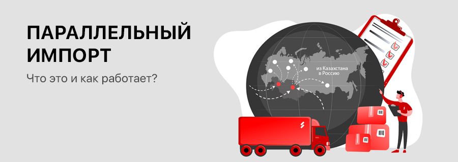 Лиса Параллельный Импорт Автомобилей Купить